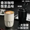 Nueva Taza Térmica de Acero Inoxidable de Lujo Ligero, Taza Térmica de Oficina de Aspecto Elegante para Hombres y Mujeres, Taza Portátil para Viajes al Aire Libre