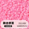 Pindoboo 2.6mm Perlas de Fusión 10g Perlas 1000 Piezas Paquete de Recarga Rompecabezas Plano DIY Juguete Educativo de Manualidades