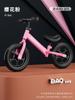 Carro Equilíbrio das Crianças 2-3-4-5 Anos Bebê Scooder Jardim de Infância Personalização Presente