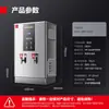 Bojler de Água Vertical Comercial Demax, Uso Duplo Quente e Frio, Aquecedor de Água Elétrico Totalmente Automático, Dispensador de Água de Alto Fluxo