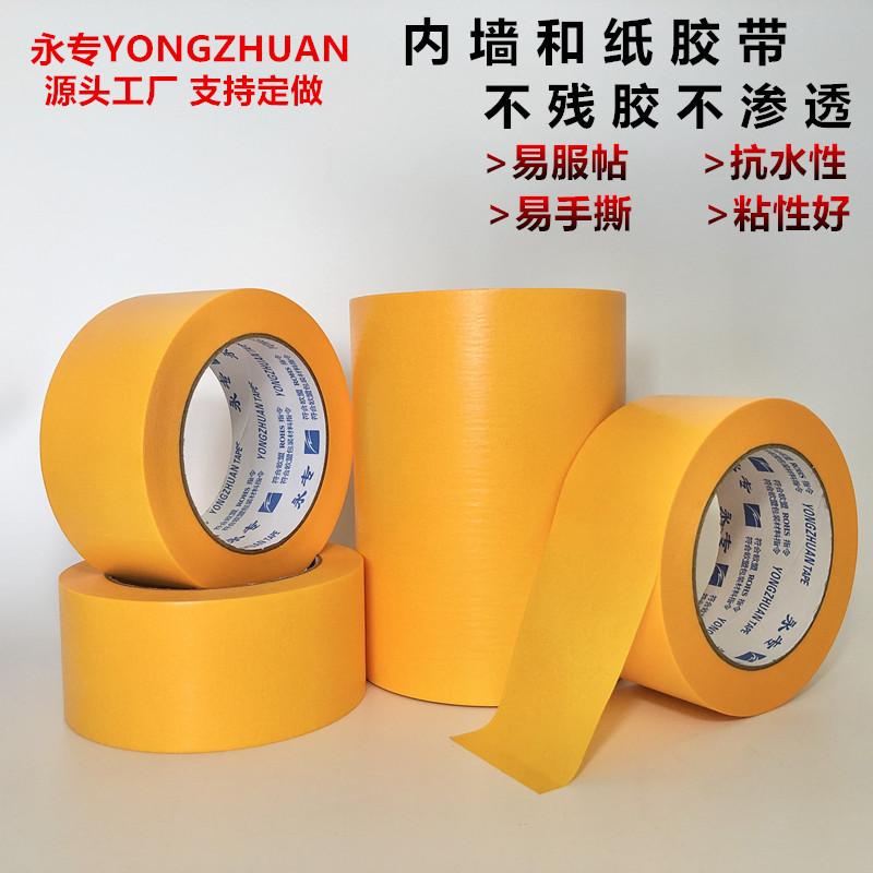 微信图片_20240102205158_副本