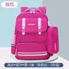 Mochilas Escolares para Niños y Niñas de Primer, Segundo y Tercer Grado, Ligeras, que Reducen la Carga, Protegen la Columna Vertebral, Bolsas de Seguridad para Estudiantes