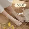 Medias de Seda de Encaje Blanco para Mujer Verano Delgadas Lindas Estilo Japonés Mary Jane de Montón Medias a Media Pierna Calcetines de Malla para Mujer Otoño e Invierno