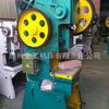 Suministrar punzonadora ordinaria de alta calidad JB23-25T