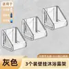 Estante de Almacenamiento para Gel de Ducha de Baño Sin Perforación Estante para Detergente Soporte de Pared Estante para Desinfectante de Manos Colgante de Pared Baño