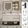 Mueble de baño con lavabo integrado de cerámica estilo crema, lavabo inteligente, combinación de mueble lavabo, lavabo de madera maciza