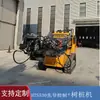 Exportar Bobcat 530 Carregadeira Compacta de Pneus 3 Cilindros 450kg Amarela Esteira Todo-o-Terreno