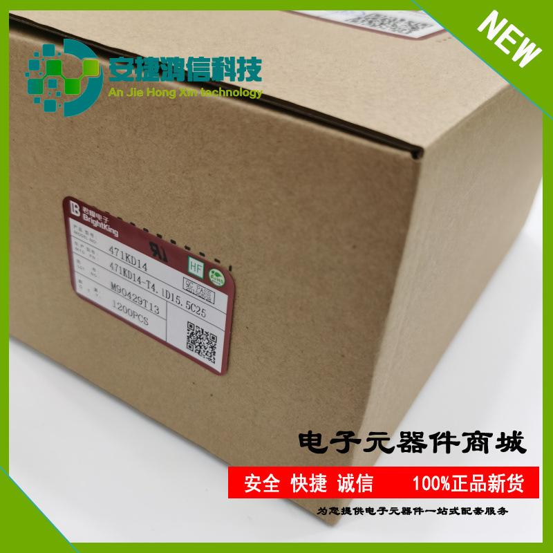 471KD14 DIP-2 君耀 (1)