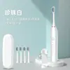 Fábrica de Cepillos de Dientes Eléctricos Venta al por Mayor Dormitorio Hogar Viaje de Negocios Cepillo de Dientes Portátil Set de Cepillos de Dientes Transfronterizo Especial para Niños y Adultos Cepillo de Dientes