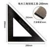 Régua triangular multifuncional Placa de padaria Régua de ângulo espessado de 45 graus Régua de marcenaria Régua quadrada Régua de medição Régua de giro Régua de 90 graus
