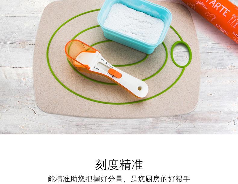 03可调节量勺刻度量勺量匙奶粉烘焙调味品塑料量勺_06