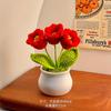 Regalo de cumpleaños creativo para niñas enviar a amigas adornos pequeños para coche decoración de escritorio ramo de girasoles flores tejidas a mano