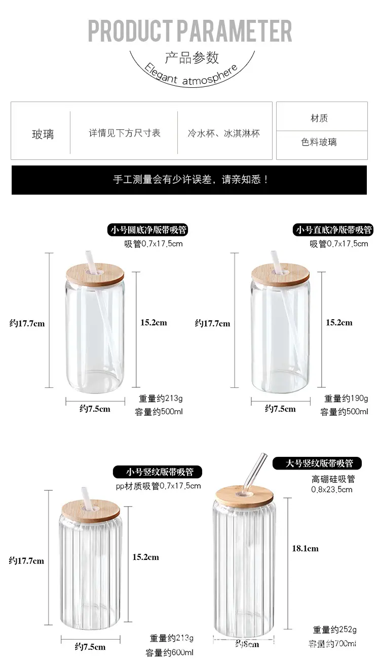 加盖吸管杯_05.jpg
