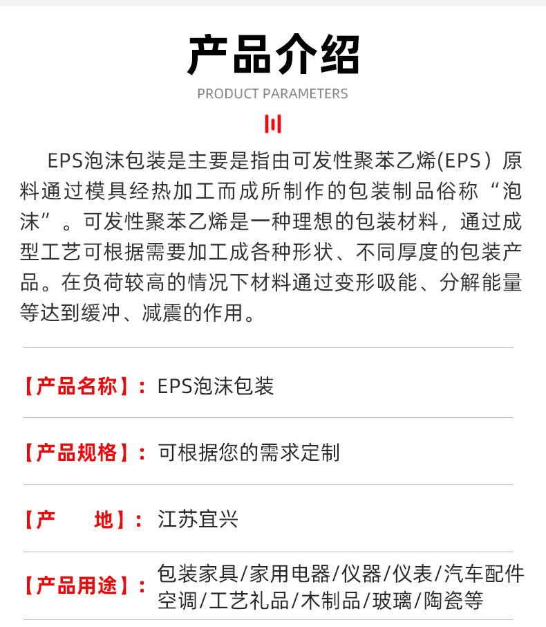 详情页_07.jpg