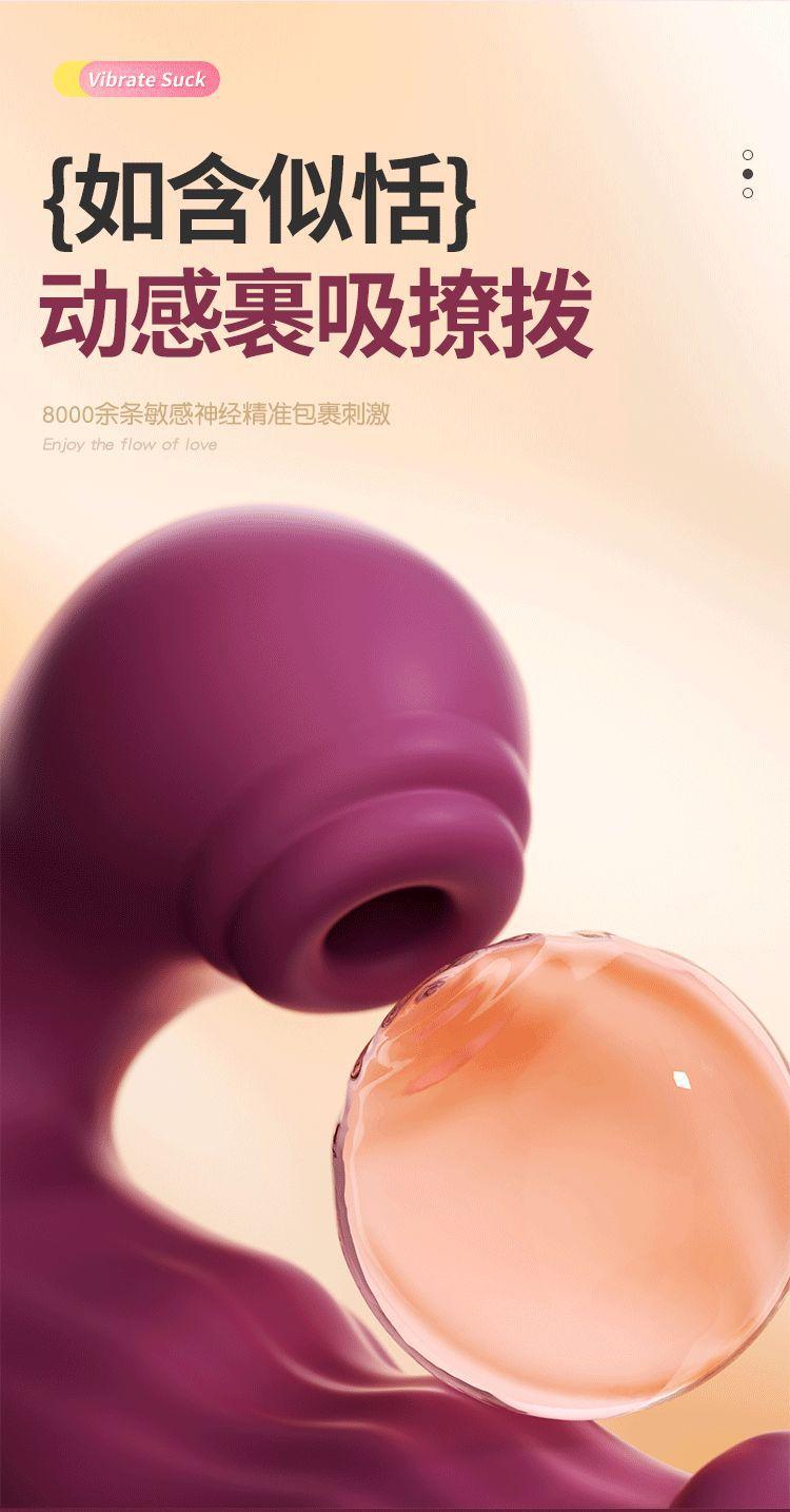 弯曲震动棒详情_10.gif