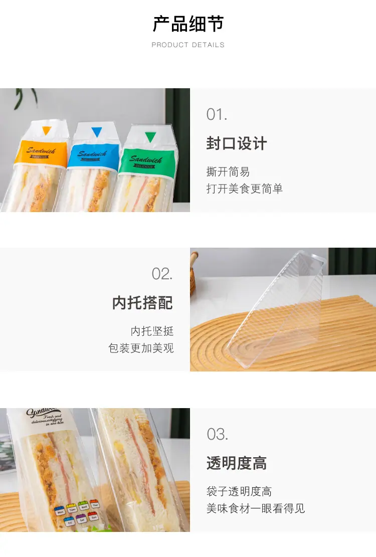 详情页_13.jpg