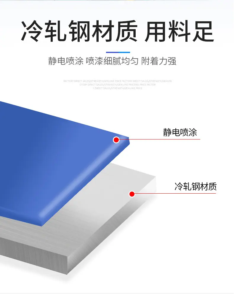 重型货架