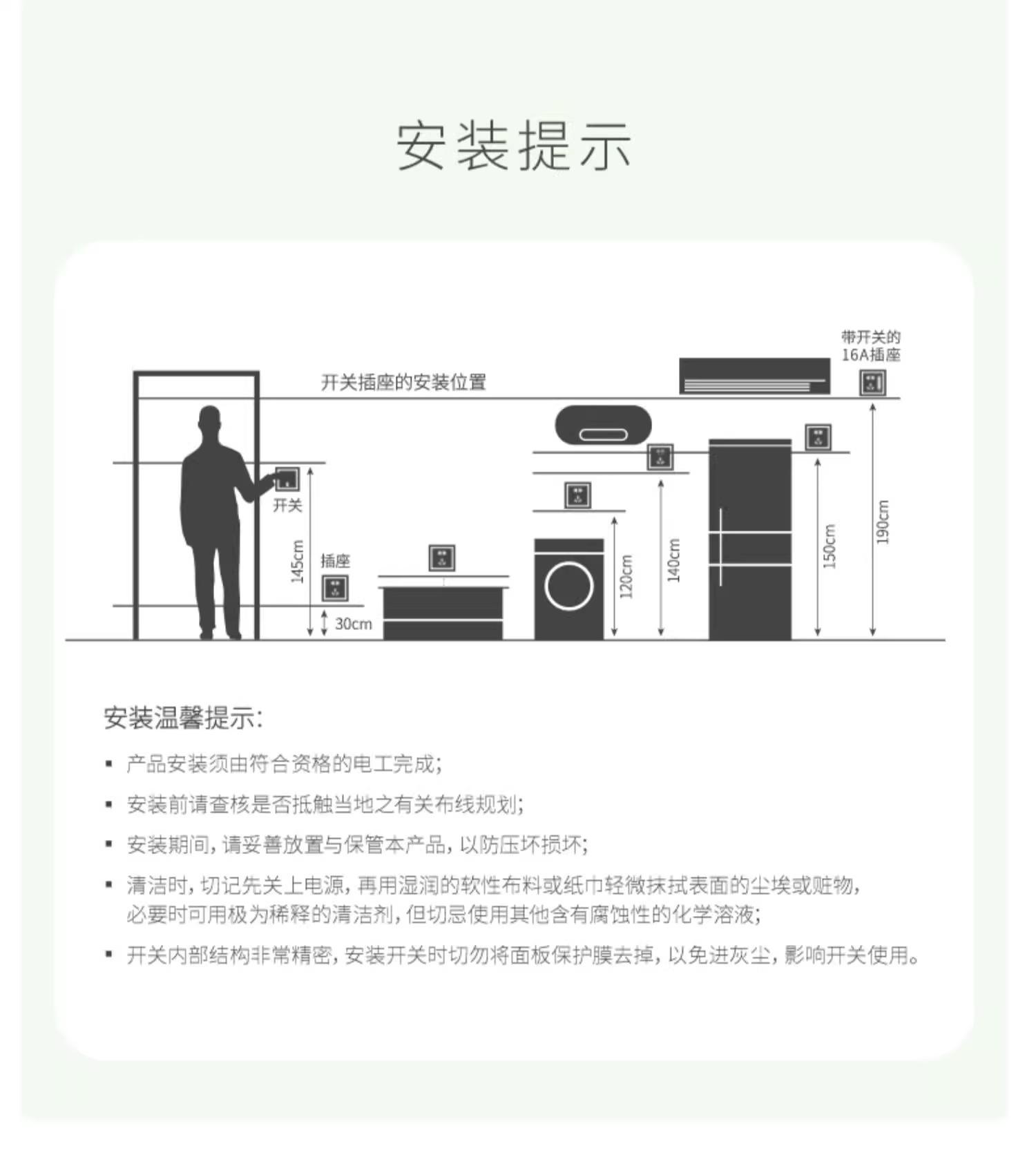 详情图22