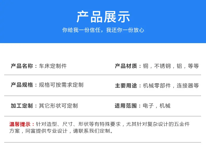 车床件_03