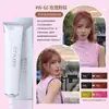 Barbería dedicada tinte de cabello individual salón de belleza micro-marea cubre canas crema color de segmento múltiple color unificado crema al por mayor