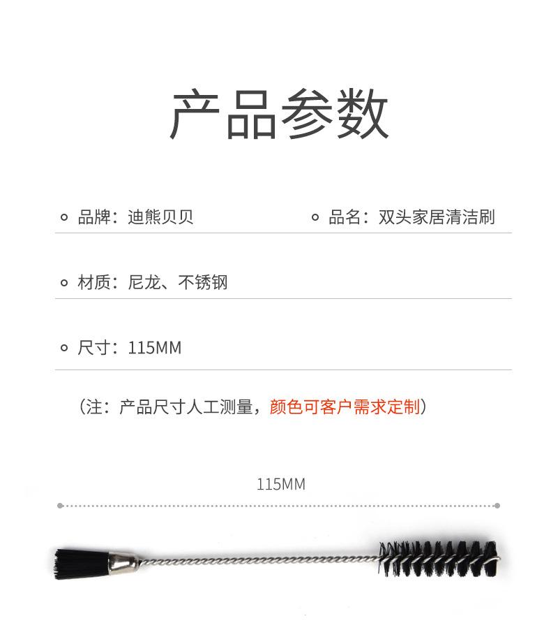 不锈钢两头带键盘刷-黑色11_02.jpg
