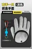 Guantes para Pescar Anti-punción Impermeables Especiales para Pesca en Mar Luya Profesional Equipo de Pesca de Invierno Pesca en Hielo Anti-corte Antideslizante Recoger Peces