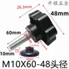 Tornillo con Mango de Flor de Ciruelo Prensada, Almohadilla Antideslizante en Forma de Estrella, Pantalla de Malla Impresa Ajustable a Mano, Perilla de Ajuste de Placa de Presión con Pegamento Completo M6810