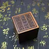 Sello de Madera de Azufaifo Golpeado por el Rayo, Sello Xuan Ni de los Nueve Cielos, Tesoro del Maestro de Escrituras Taoístas, Adorno de Sello de la Corte del Trueno, Emperador de Jade, Tai Sui Lao Jun