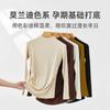 Camisa Base para Gestante Jingqi, Estilo Outono e Inverno, Top Elástico para Gravidez, Roupa de Outerwear para Outono e Inverno, Roupa para Gestante durante a Gravidez
