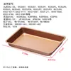 Bandeja para Hornear Adecuada para 9L/10L/11L/12L30L40L Bandeja Recubierta de Aluminio Rejilla para Hornear Accesorios para Hornear