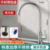 Torneira de Cozinha de Cobre para Água Quente e Fria, Anti-Salpicos, Pia de Água Fria Única, Pia para Lavar Louça, Pia para Lavar as Mãos, Dois em Um