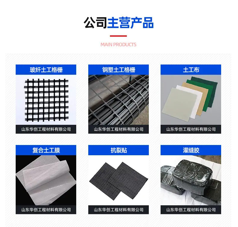 5土工布-1_02.jpg