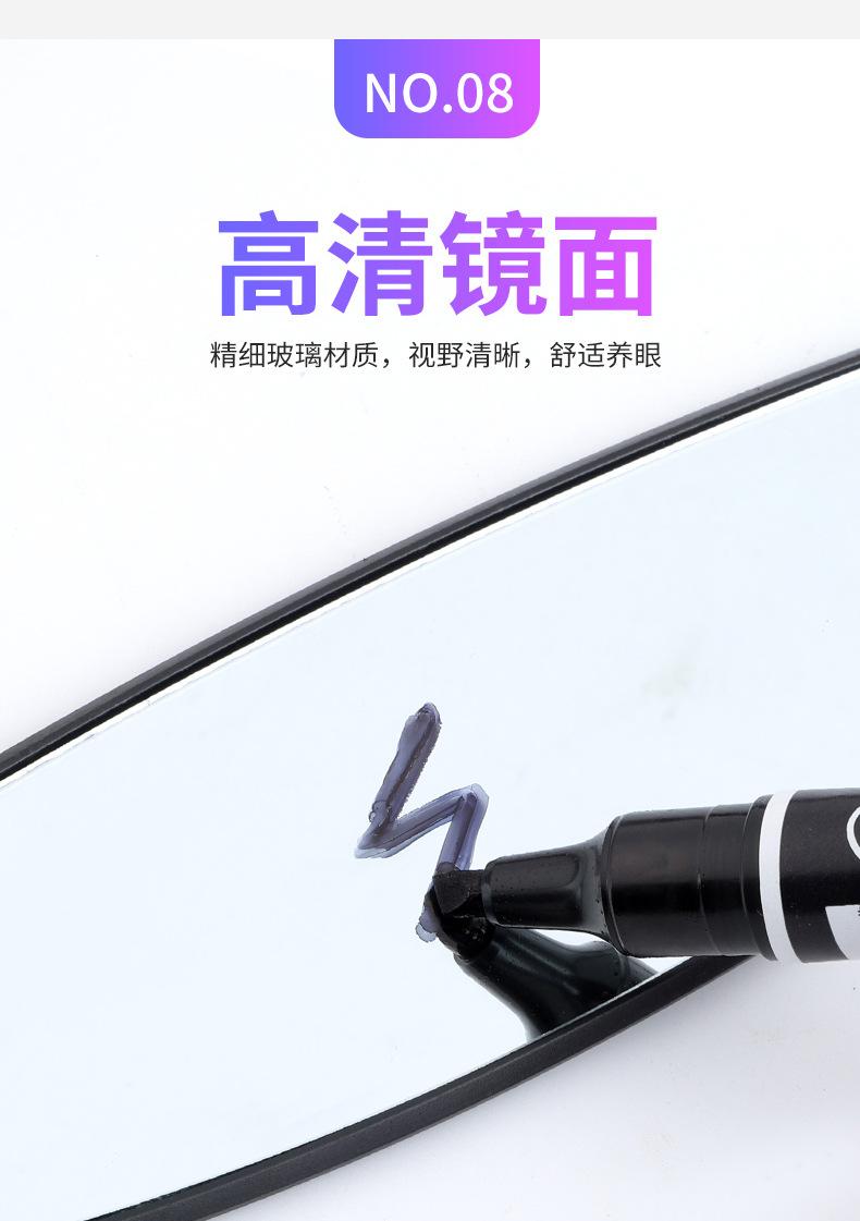 【11】03-09后视镜_09.jpg