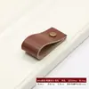 Asas de Cuero para Cajas, Bolsas, Maletas, Cajas de Vino, Cajones de Armario, Asas de Cuero de Cobre Puro