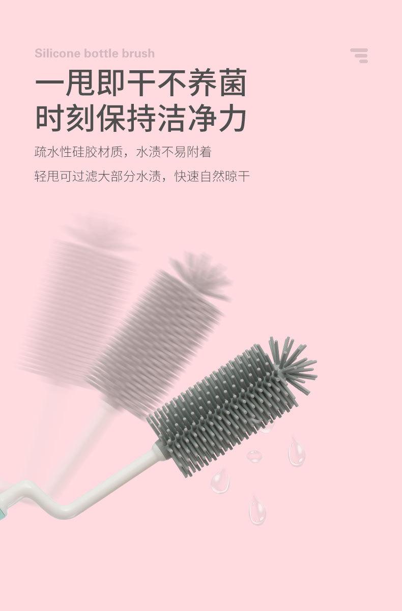 欧阳锐奶瓶刷详情_08