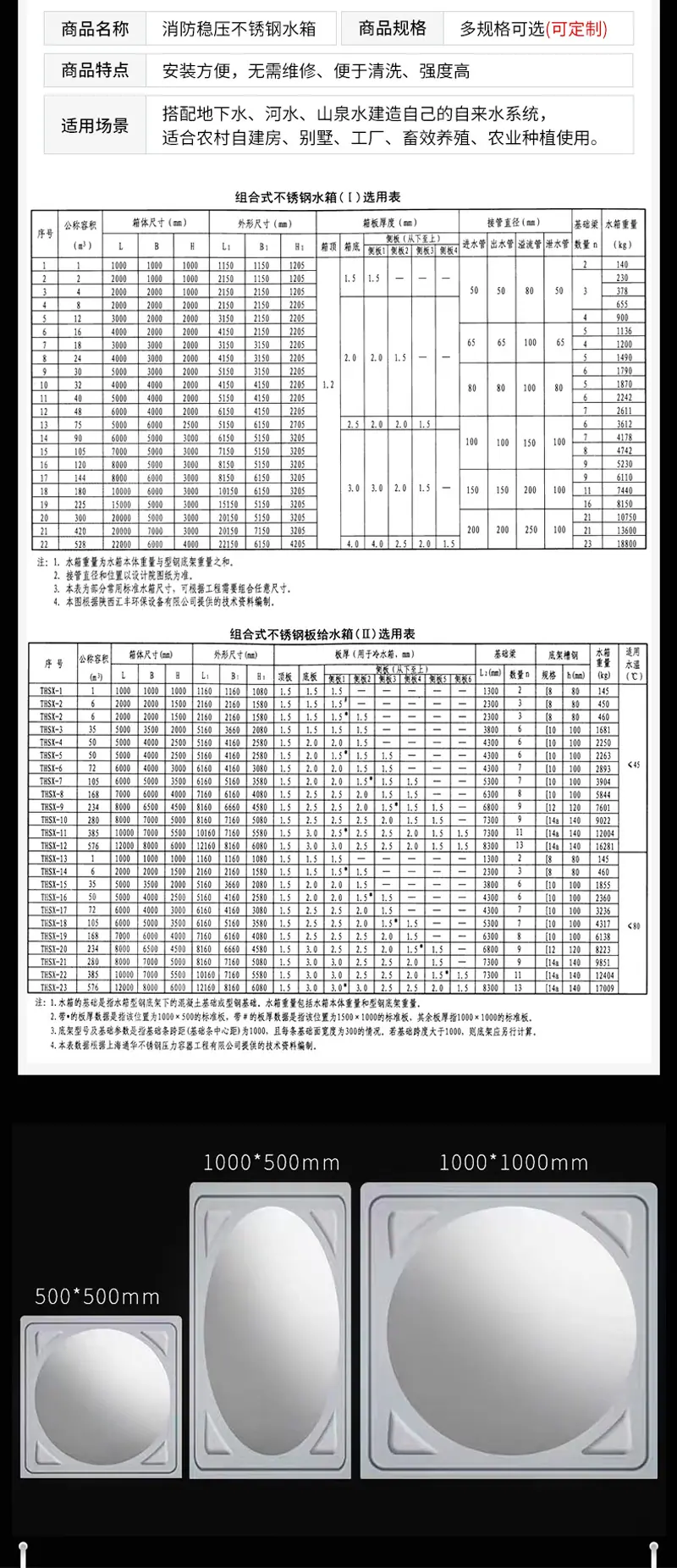 详情图片_4.jpg