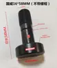 Etc.. Tornillo de seguridad para cortador de papel