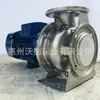 Fornecimento de bomba de água de condensado em aço inoxidável GZA65-50-125/2.2 bomba de reforço horizontal para tubulação de circulação de água de refrigeração
