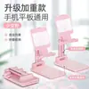 Suporte de Mesa para Celular, Ajustável, Dobrável, Portátil, Rotação de 360 Graus, Metal, Ponderado, Estável, Antiderrapante, Suporte para Transmissão ao Vivo