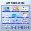 Impresora de Etiquetas Chiteng 221B Portátil de Mano Bluetooth Térmica Adhesiva Pegatina Nota Código de Barras Leide Zhu