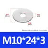 Acero Inoxidable 304 Arandela Plana No Estándar Tamaño Arandela Plana Arandela para Tornillo Mesón Engrosado y Ensanchado Metal Arandela Fina 0.5