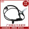 FR3Z2C204A adequado para sensor ABS Ford sensor antibloqueio de carro