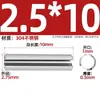 Acero Inoxidable 304 Pasador Cilíndrico Elástico Pasador de Posicionamiento Chaveta Pasador de Resorte 23M4M5M6M8M10M12Mm