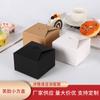 Caja de embalaje profesional para postres y repostería, caja de dulces y galletas, caja de papel Kraft, caja portátil para pasteles