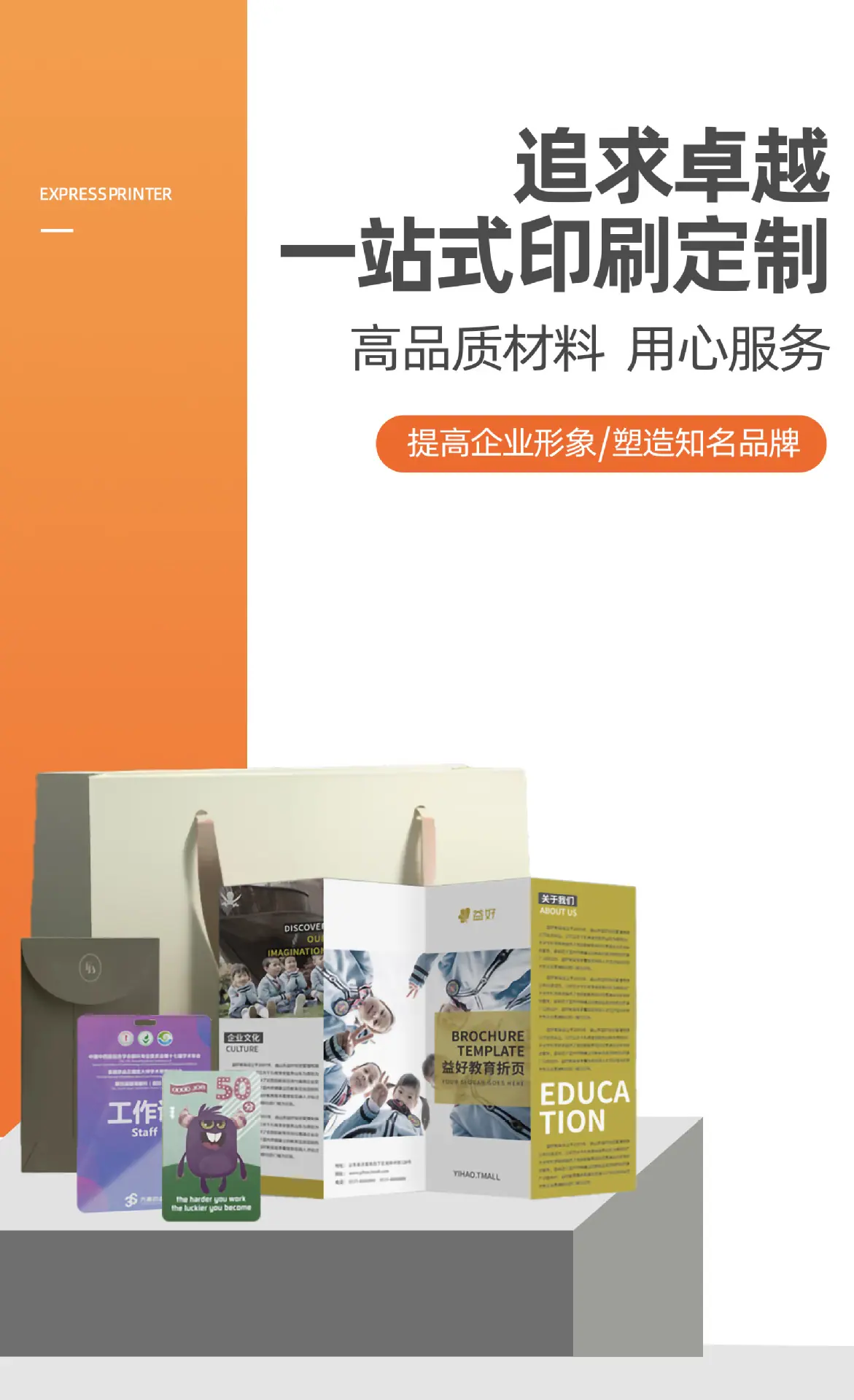 穿戴甲展示卡片