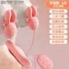 Grampos Vibratórios para Mamilos Jiyu Lulu para Mulheres, Massageador de Sucção para Seios, Dispositivo Orgásmico, Brinquedo, Brinquedo Sexual