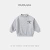 Sudadera Dudujia para Niños Otoño e Invierno Forro Polar Infantil Falso Dos Piezas Cuello Alto Top para Niñas 2025 Nueva Elegante Ropa Interior