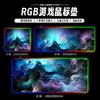 Mouse Pad Luminoso LED Personalizado RGB Extra Grande Borda com Travamento Espessura Aumentada Jogo E-Sports Marquise Colorida Mouse Pad para Teclado