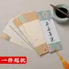 Marcador de Borlas en Blanco Estilo Chino Marcador de Papel Diez Colores Mixtos Regalos Culturales y Creativos Venta Directa de Fábrica Suministro Estable Personalizable