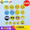 Pegatinas Magnéticas de Expresión, Imanes de Caras Sonrientes, Pegatinas Magnéticas de Recompensa para Pizarra Blanca, Pegatinas para Pizarra, Imanes Creativos para Refrigerador, Imanes para Niños